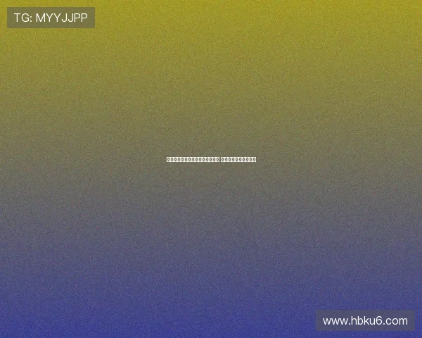 迪马：桑德兰未能成功引进卢库米 博洛尼亚坚决拒绝放人